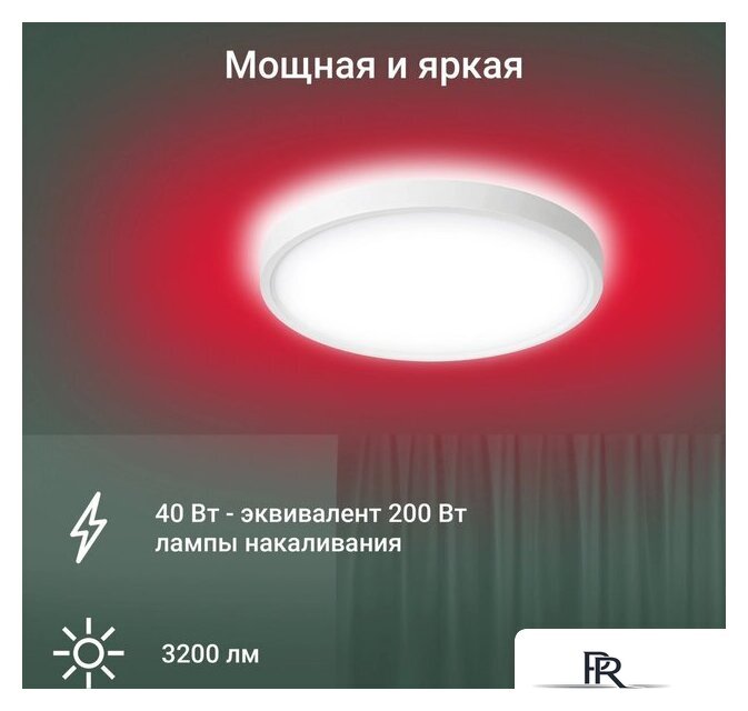 Светильник Digma TopLight TL40 - Изображение №6 — Интернет-магазин ПроЗаказ
