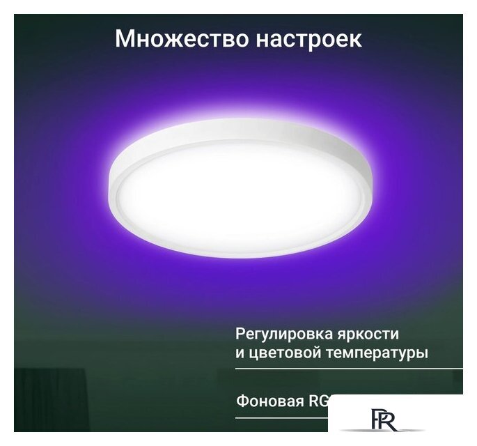 Светильник Digma TopLight TL40 - Изображение №7 — Интернет-магазин ПроЗаказ