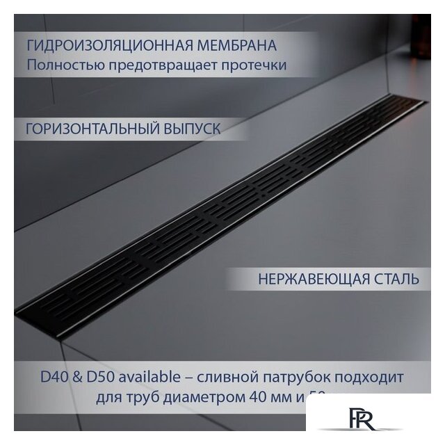 Трап/канал Lauter 2120662-LMB 600x70 (черный матовый) - Изображение №2 — Интернет-магазин ПроЗаказ