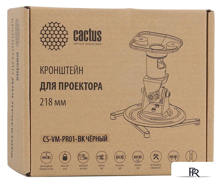 Кронштейн для проектора CACTUS CS-VM-PR01-BK - Изображение №3 — Интернет-магазин ПроЗаказ