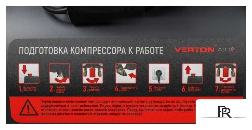 Компрессор Verton Air AC-50/540 01.14019.21267 - Изображение №23 — Интернет-магазин ПроЗаказ