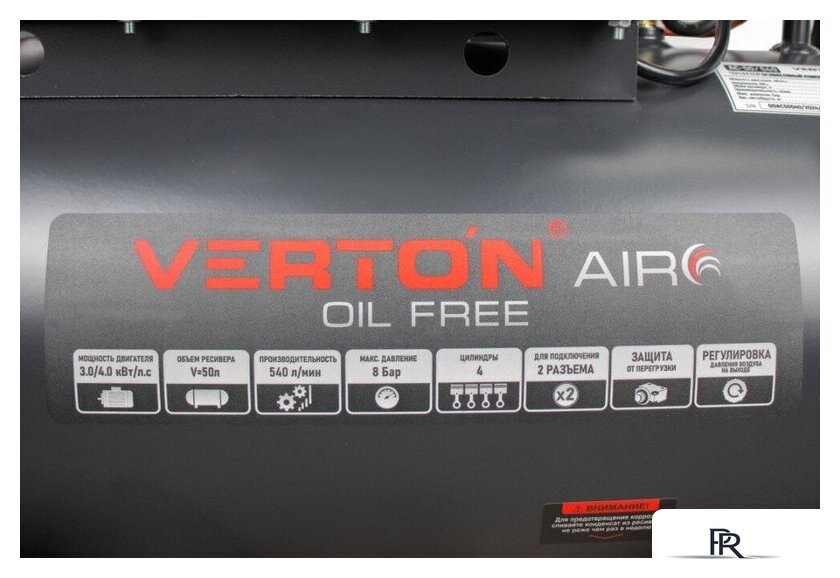Компрессор Verton Air AC-50/540 01.14019.21267 - Изображение №31 — Интернет-магазин ПроЗаказ