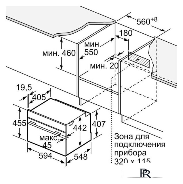 Паровой духовой шкаф Bosch CDG634AB0 - Изображение №6 — Интернет-магазин ПроЗаказ