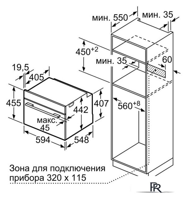 Паровой духовой шкаф Bosch CDG634AB0 - Изображение №3 — Интернет-магазин ПроЗаказ