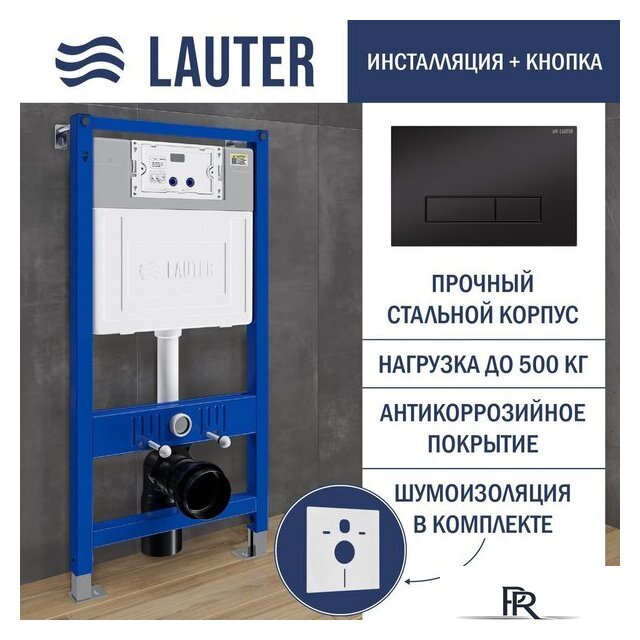 Унитаз подвесной Lauter Vortex 2110830 с кнопкой 219704HD (узкая, черный) - Изображение №22 — Интернет-магазин ПроЗаказ