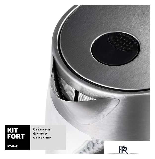 Электрический чайник Kitfort KT-647 - Изображение №4 — Интернет-магазин ПроЗаказ