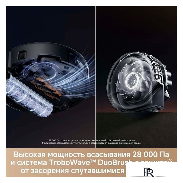 Робот-пылесос Trouver Robot Vacuum Z60 Ultra Roller Complete RLZ83CE-1 (евровилка, черный) - Изображение №7 — Интернет-магазин ПроЗаказ