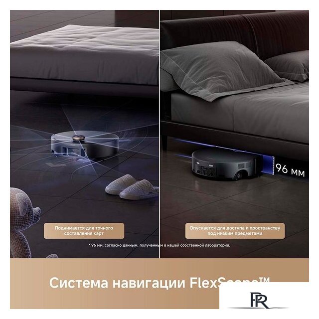 Робот-пылесос Trouver Robot Vacuum Z60 Ultra Roller Complete RLZ83CE-1 (евровилка, черный) - Изображение №9 — Интернет-магазин ПроЗаказ