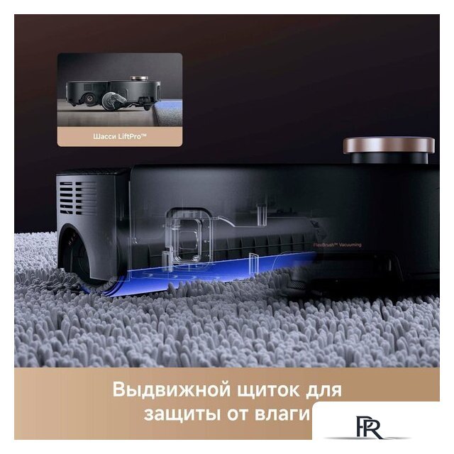 Робот-пылесос Trouver Robot Vacuum Z60 Ultra Roller Complete RLZ83CE-1 (евровилка, черный) - Изображение №13 — Интернет-магазин ПроЗаказ