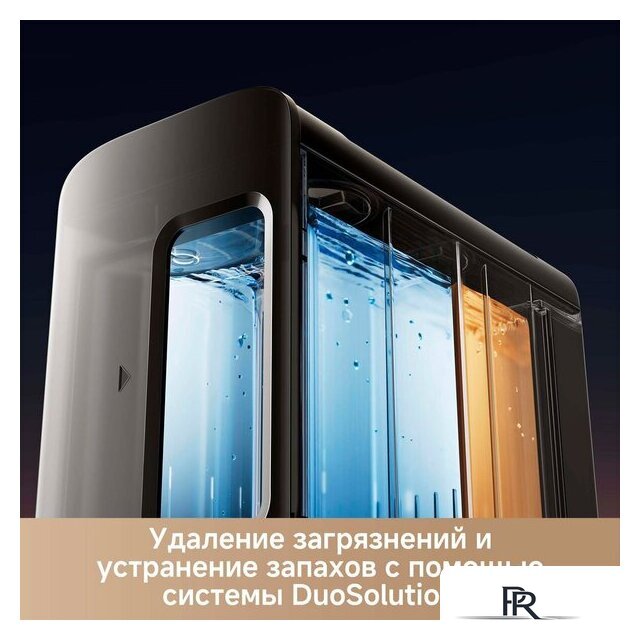 Робот-пылесос Trouver Robot Vacuum Z60 Ultra Roller Complete RLZ83CE-1 (евровилка, черный) - Изображение №12 — Интернет-магазин ПроЗаказ