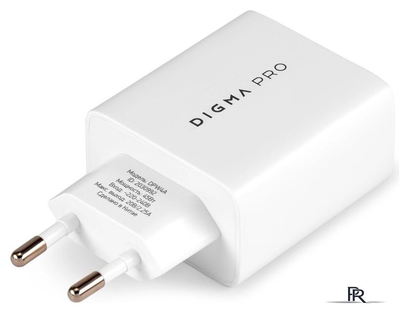 Сетевое зарядное Digma Pro DPW4A - Изображение №2 — Интернет-магазин ПроЗаказ