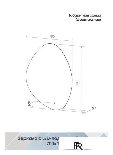  Континент Зеркало Alma Led 70x100 (с бесконтактным сенсором) - Изображение №7 — Интернет-магазин ПроЗаказ