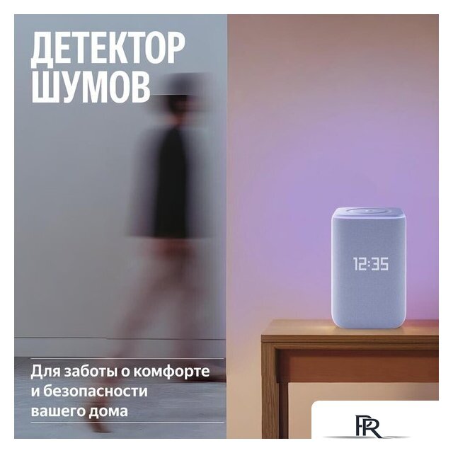 Умная колонка Яндекс Станция 3 (фиолетовый) - Изображение №12 — Интернет-магазин ПроЗаказ
