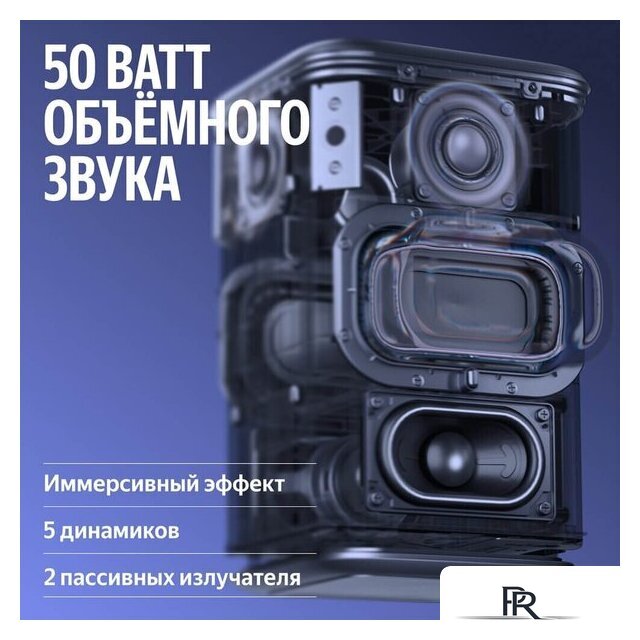 Умная колонка Яндекс Станция 3 (фиолетовый) - Изображение №10 — Интернет-магазин ПроЗаказ