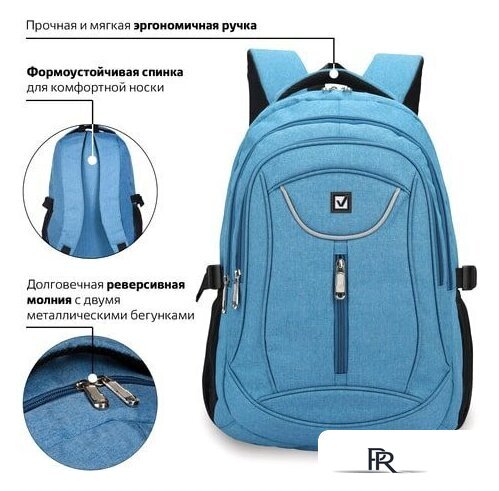 Городской рюкзак BRAUBERG Скай 225517 - Изображение №2 — Интернет-магазин ПроЗаказ