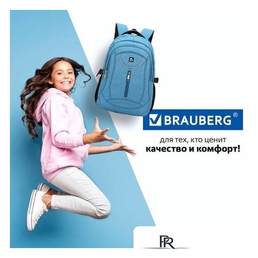 Городской рюкзак BRAUBERG Скай 225517 - Изображение №8 — Интернет-магазин ПроЗаказ