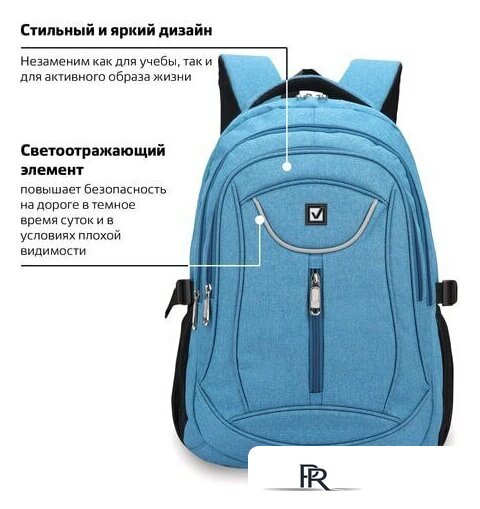 Городской рюкзак BRAUBERG Скай 225517 - Изображение №6 — Интернет-магазин ПроЗаказ