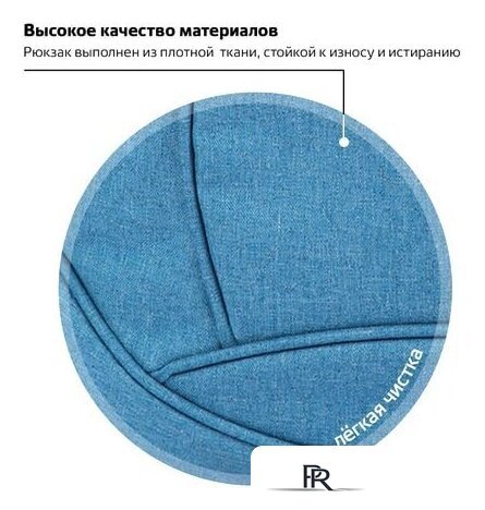 Городской рюкзак BRAUBERG Скай 225517 - Изображение №7 — Интернет-магазин ПроЗаказ