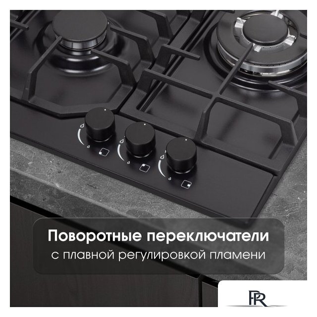 Варочная панель Zigmund & Shtain G 22.4 B - Изображение №4 — Интернет-магазин ПроЗаказ