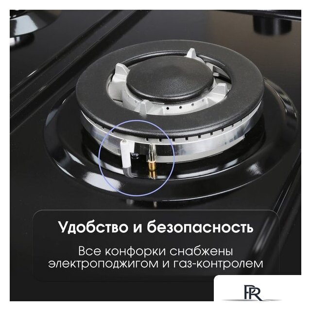 Варочная панель Zigmund & Shtain G 22.4 B - Изображение №6 — Интернет-магазин ПроЗаказ