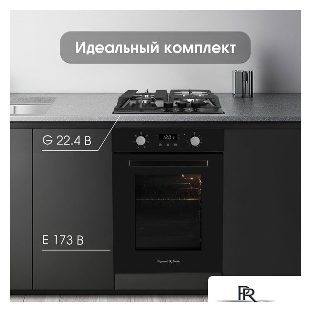 Варочная панель Zigmund & Shtain G 22.4 B - Изображение №9 — Интернет-магазин ПроЗаказ