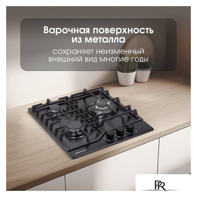 Варочная панель Zigmund & Shtain G 22.4 B - Изображение №7 — Интернет-магазин ПроЗаказ
