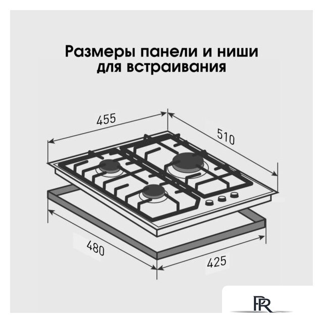 Варочная панель Zigmund & Shtain G 22.4 B - Изображение №10 — Интернет-магазин ПроЗаказ