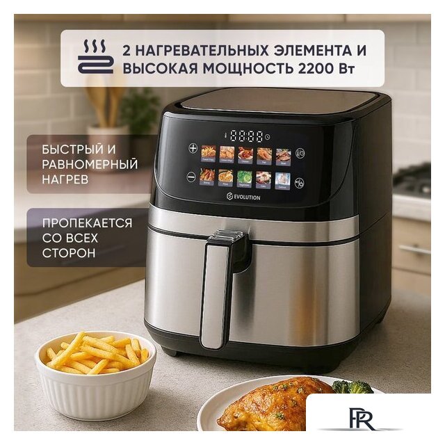 Аэрогриль (аэрофритюрница) Evolution AIRO 9600TW - Изображение №4 — Интернет-магазин ПроЗаказ