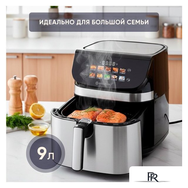 Аэрогриль (аэрофритюрница) Evolution AIRO 9600TW - Изображение №6 — Интернет-магазин ПроЗаказ