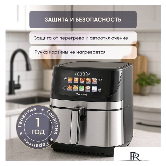 Аэрогриль (аэрофритюрница) Evolution AIRO 9600TW - Изображение №11 — Интернет-магазин ПроЗаказ