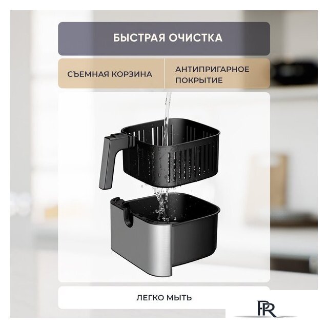 Аэрогриль (аэрофритюрница) Evolution AIRO 9600TW - Изображение №12 — Интернет-магазин ПроЗаказ