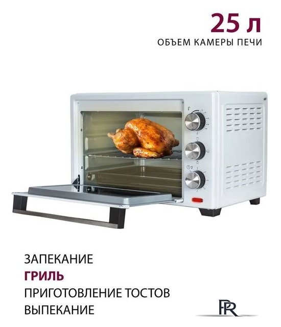 Мини-печь Pioneer MO5005 - Изображение №2 — Интернет-магазин ПроЗаказ