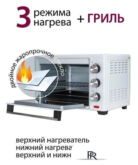 Мини-печь Pioneer MO5005 - Изображение №4 — Интернет-магазин ПроЗаказ