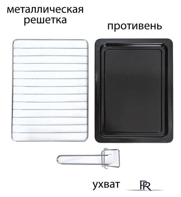 Мини-печь Pioneer MO5005 - Изображение №3 — Интернет-магазин ПроЗаказ