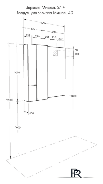  Акватон Зеркало Мишель 57 1A253902MIX40 - Изображение №4 — Интернет-магазин ПроЗаказ