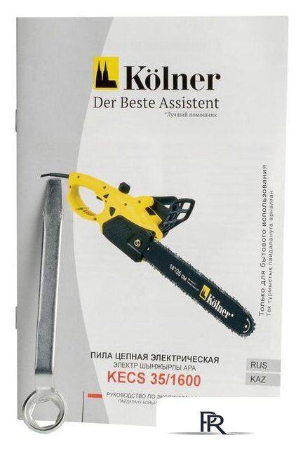 Электрическая пила Kolner KECS 35/1600 - Изображение №10 — Интернет-магазин ПроЗаказ