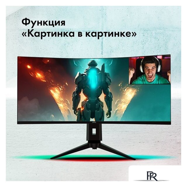 Игровой монитор GMNG GM-34C11W - Изображение №11 — Интернет-магазин ПроЗаказ