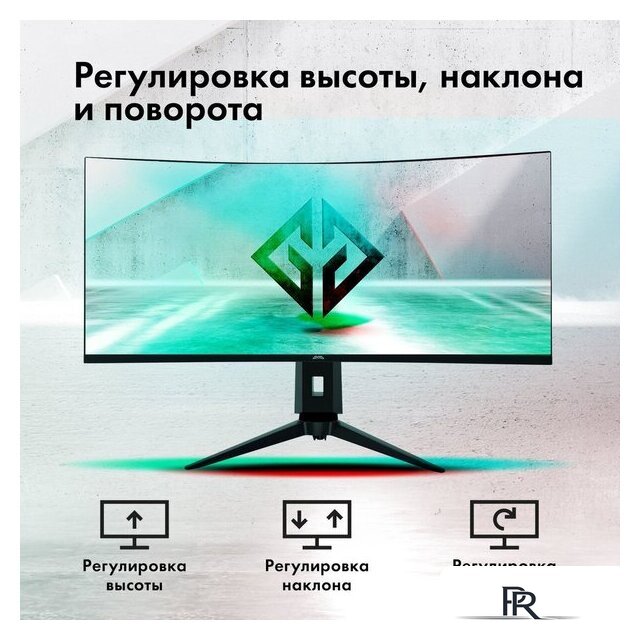 Игровой монитор GMNG GM-34C11W - Изображение №9 — Интернет-магазин ПроЗаказ