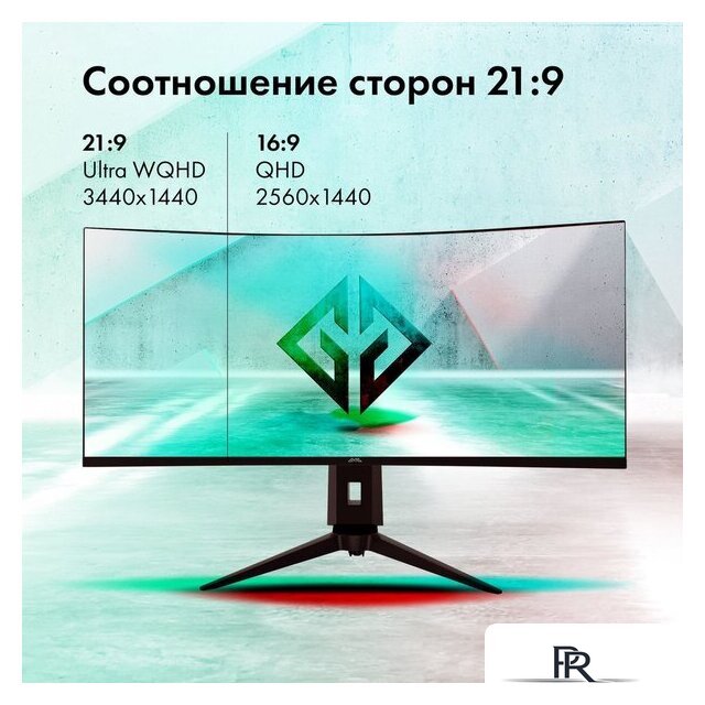 Игровой монитор GMNG GM-34C11W - Изображение №4 — Интернет-магазин ПроЗаказ