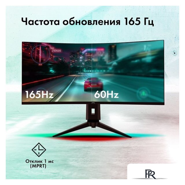 Игровой монитор GMNG GM-34C11W - Изображение №6 — Интернет-магазин ПроЗаказ