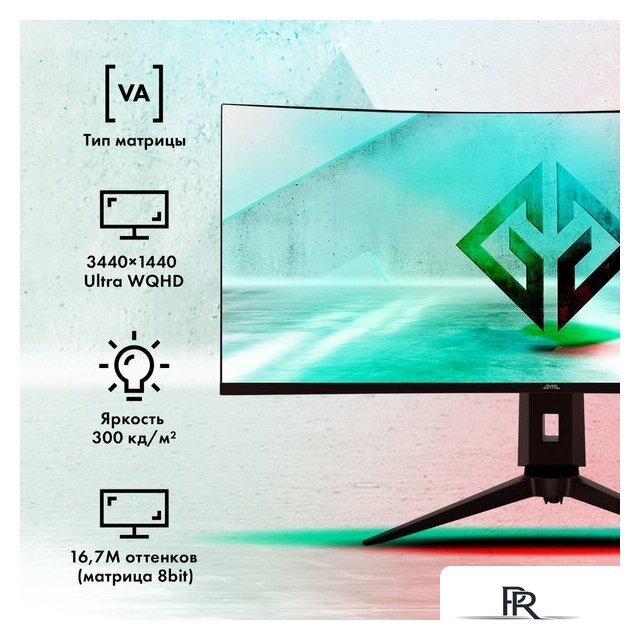 Игровой монитор GMNG GM-34C11W - Изображение №3 — Интернет-магазин ПроЗаказ