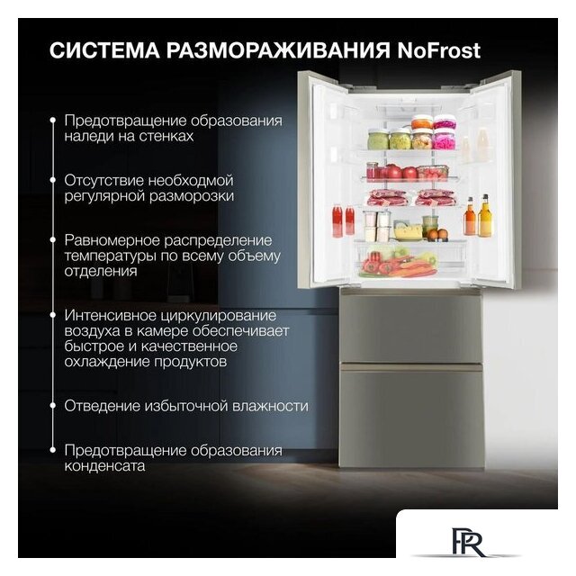 Холодильник Hyundai CM40043F - Изображение №3 — Интернет-магазин ПроЗаказ