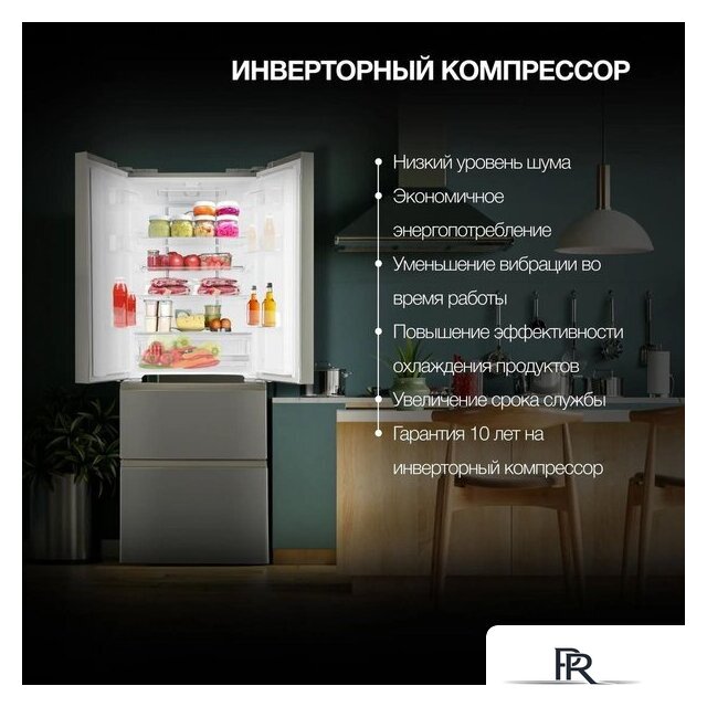 Холодильник Hyundai CM40043F - Изображение №7 — Интернет-магазин ПроЗаказ