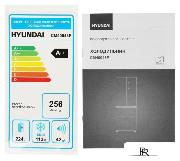 Холодильник Hyundai CM40043F - Изображение №33 — Интернет-магазин ПроЗаказ