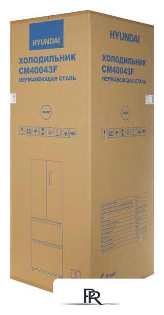 Холодильник Hyundai CM40043F - Изображение №35 — Интернет-магазин ПроЗаказ