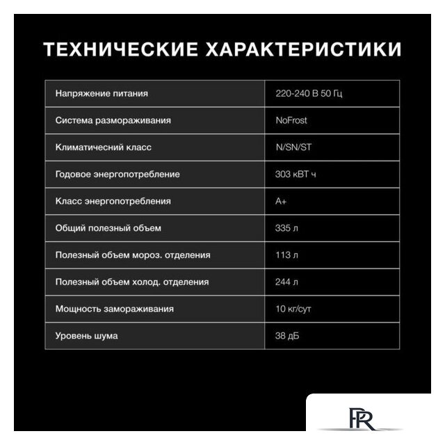 Холодильник Hyundai CM40043F - Изображение №8 — Интернет-магазин ПроЗаказ