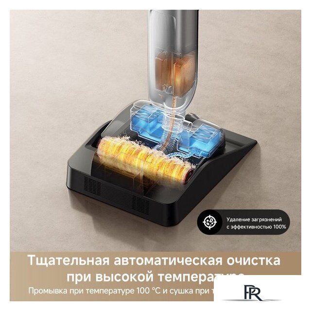 Вертикальный моющий пылесос Trouver Wet and Dry Vacuum X4 Pro - Изображение №13 — Интернет-магазин ПроЗаказ