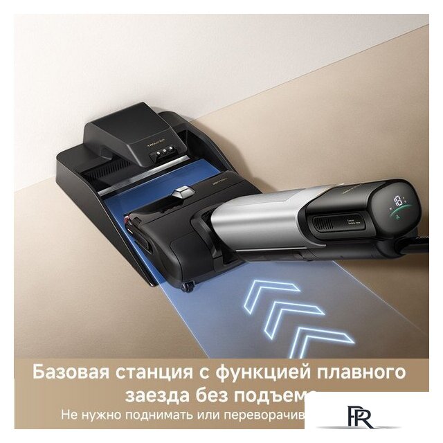 Вертикальный моющий пылесос Trouver Wet and Dry Vacuum X4 Pro - Изображение №12 — Интернет-магазин ПроЗаказ
