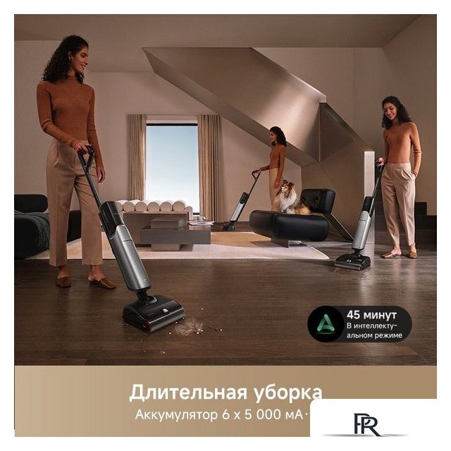 Вертикальный моющий пылесос Trouver Wet and Dry Vacuum X4 Pro - Изображение №18 — Интернет-магазин ПроЗаказ