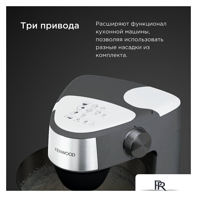 Кухонная машина Kenwood Prospero+ KHC29.H0WH - Изображение №5 — Интернет-магазин ПроЗаказ